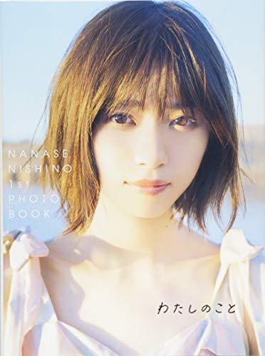 Amazon.com: 西野 七瀬: books, biography, latest update